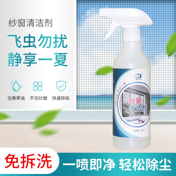 Cleaning Supplies